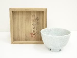 奇泉窯　高麗青磁茶碗（保護箱）